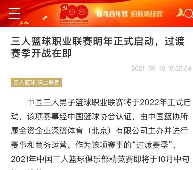 能够在赛季中就赢得一个奖杯是件美好的事情，这使得球队在赛季结束时有着非常积极的感觉。